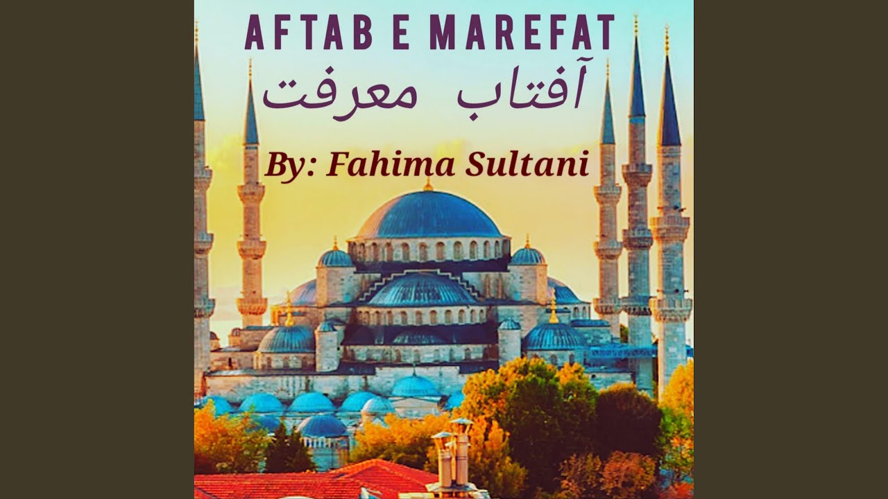 AFTAB-E MAREFAT (feat. Feddy Fap)