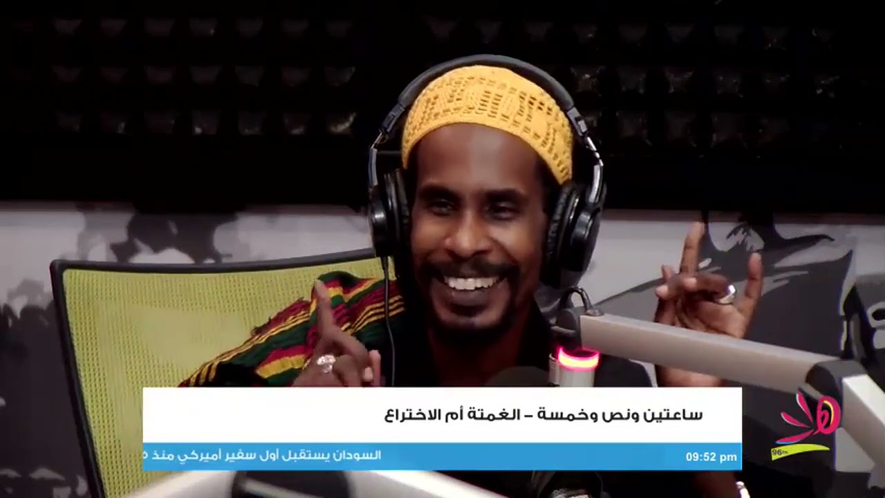 (الغمتة) أُم الاختراع - ساعتين ونص وخمسة - جلواك وابي وعاطف