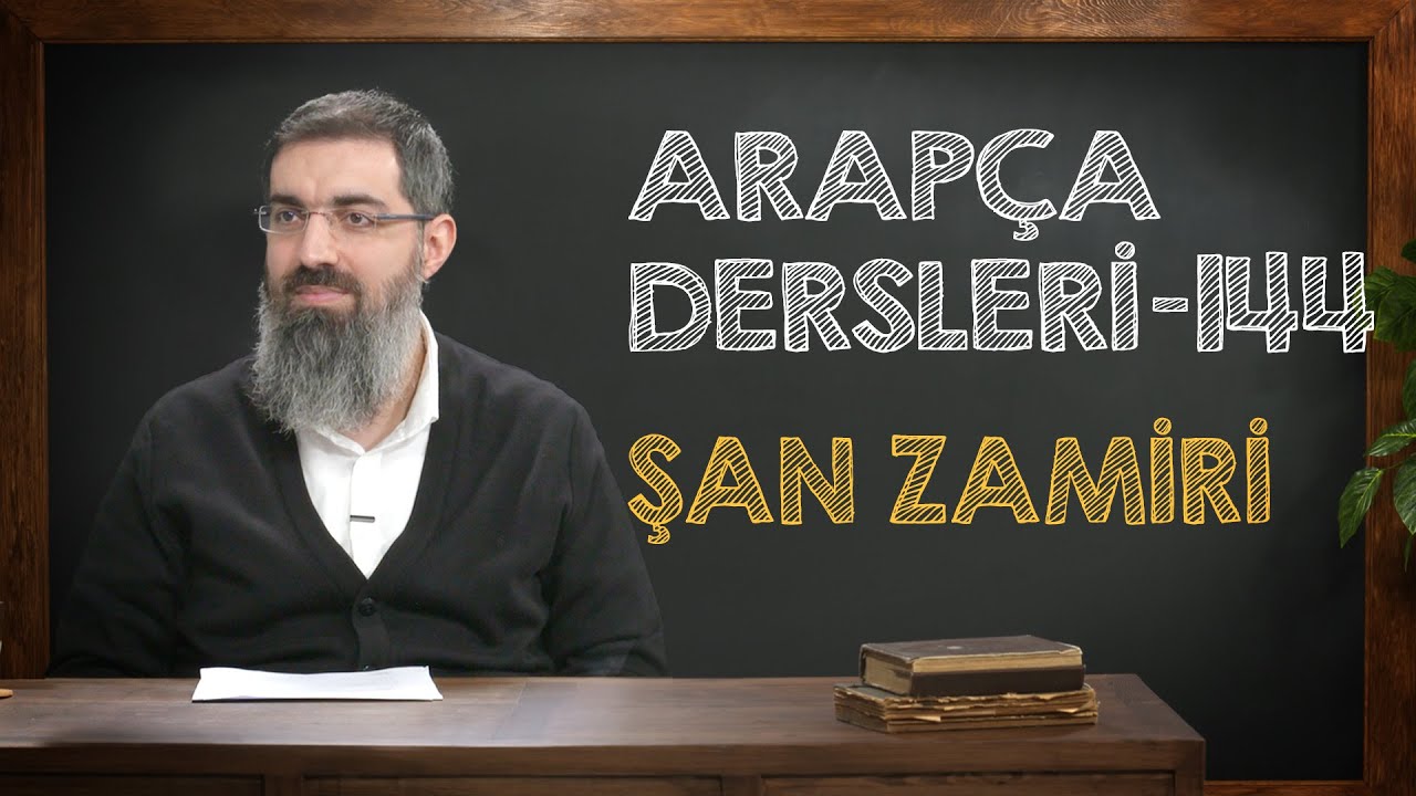 Şan Zamiri | Arapça Dersleri 144 | Halis Bayancuk Hoca