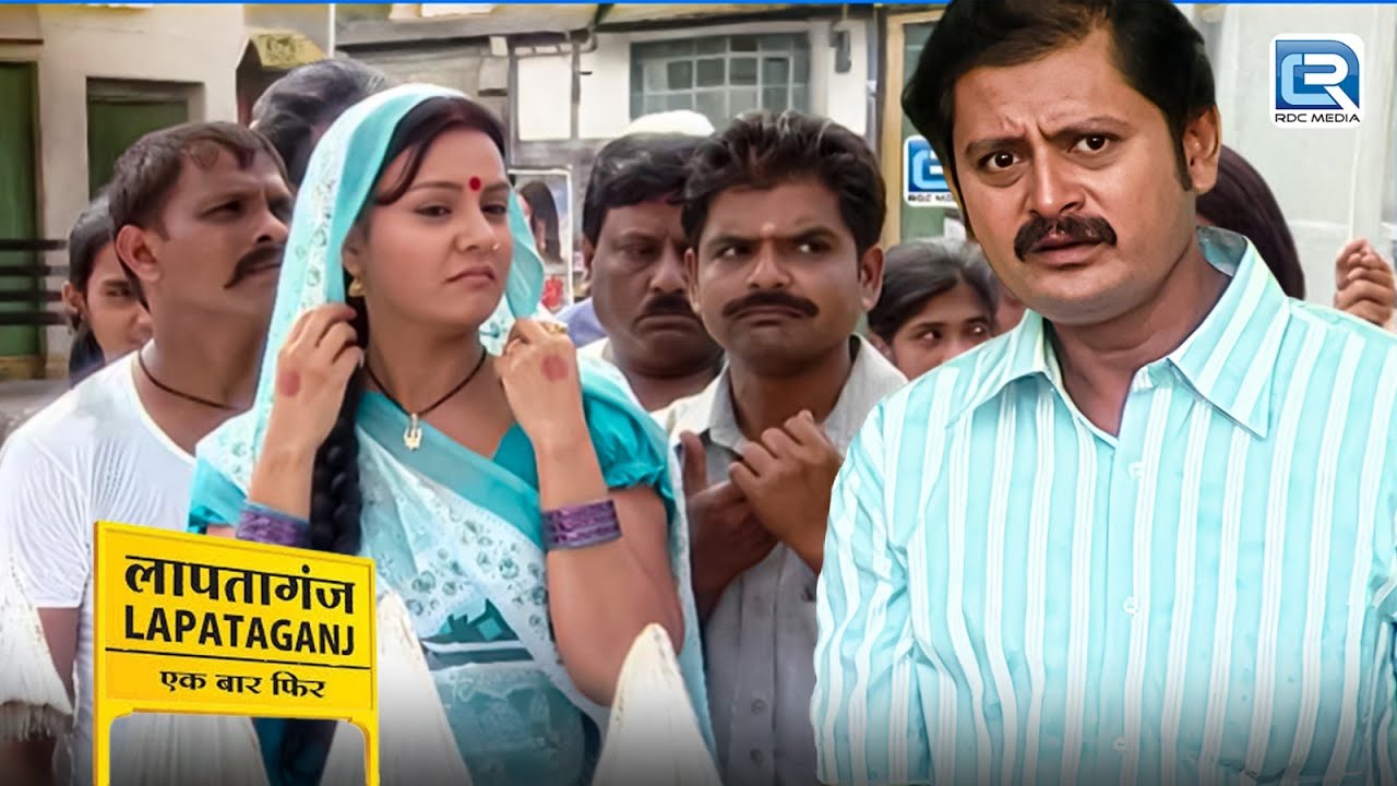 इंदु के आया घर आया फंगस | Lapataganj | लापतागंज | Full Episode | Latest New Episode