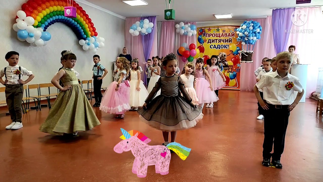 пісня 