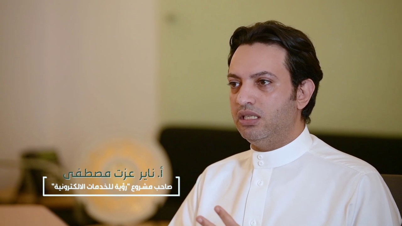 المعسكر التدريبي لرواد الأعمال - أحد مشاريع برنامج الاستثمار الاجتماعي 2018