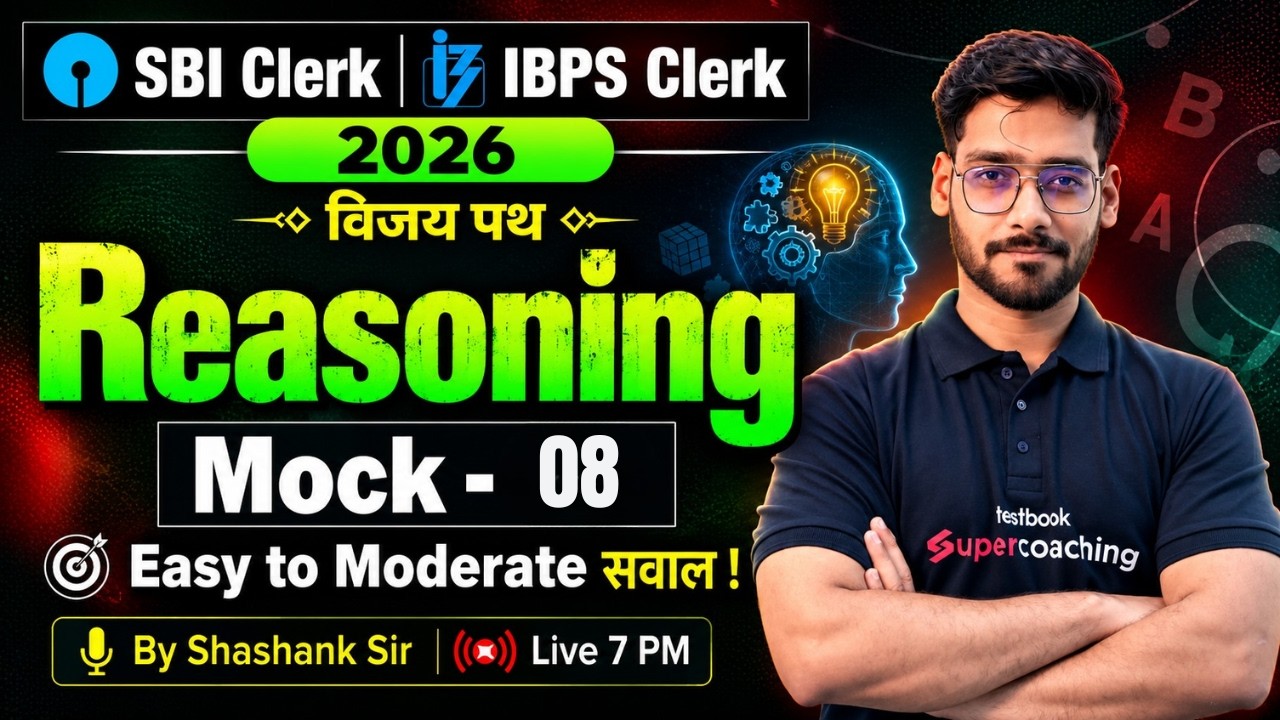 SBI/IBPS Clerk Reasoning 2026 | Bank Reasoning Mock Test 08 | Bank Preparation | Shashank Sir