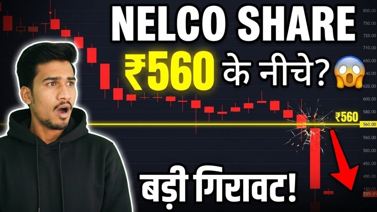 Nelco share latest news today, nelco share news today, nelco share target price