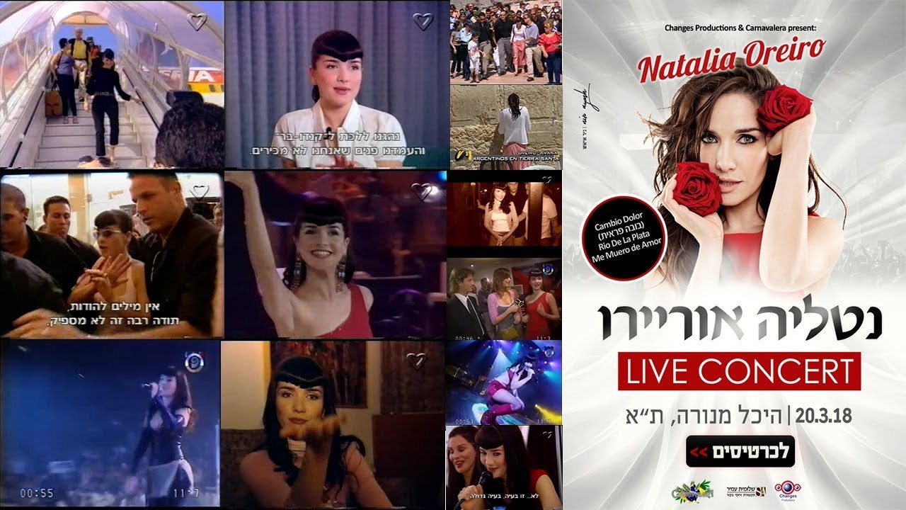 Natalia Oreiro in Israel 2000