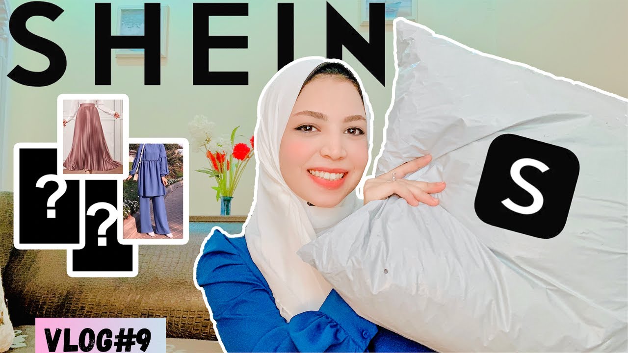 أول طلب من شي ان (انصدمت)!😳 2022 vlog #9