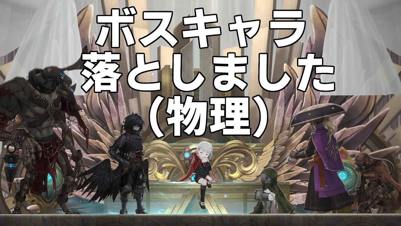 ボスを落としまくってみました　【 エンダーマグノリア 】【 ENDER MAGNOLIA 】
