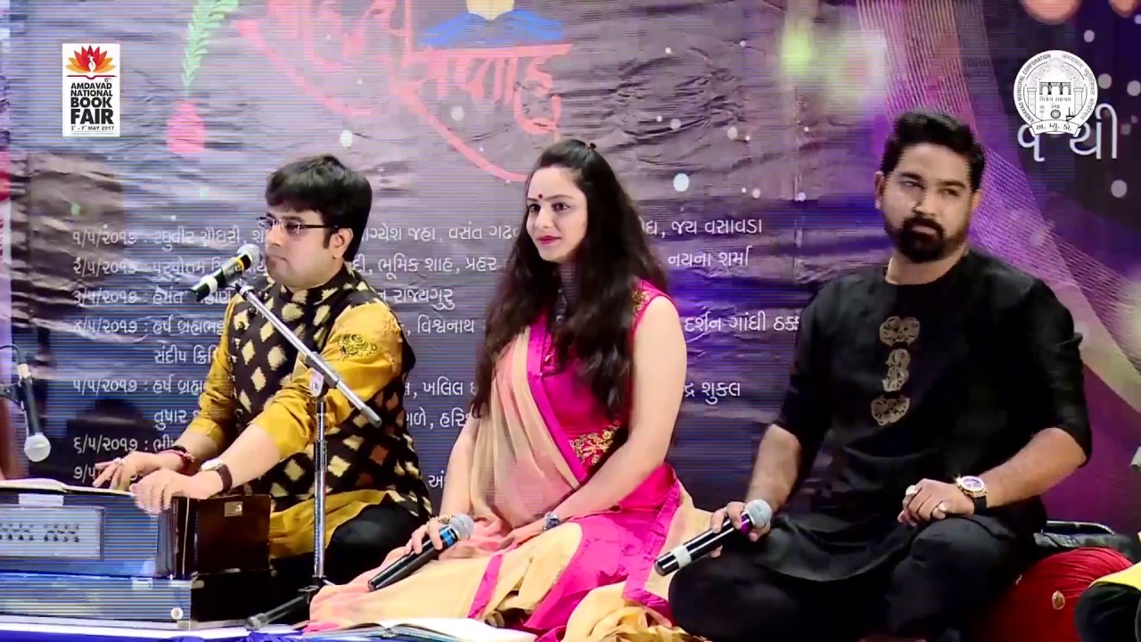 2/5/2017 Purushottam upadhyay, Bhumik Shah, Prahar Vora, Aanal Vasavada, Nayan Sharma, Ankit Trivedi