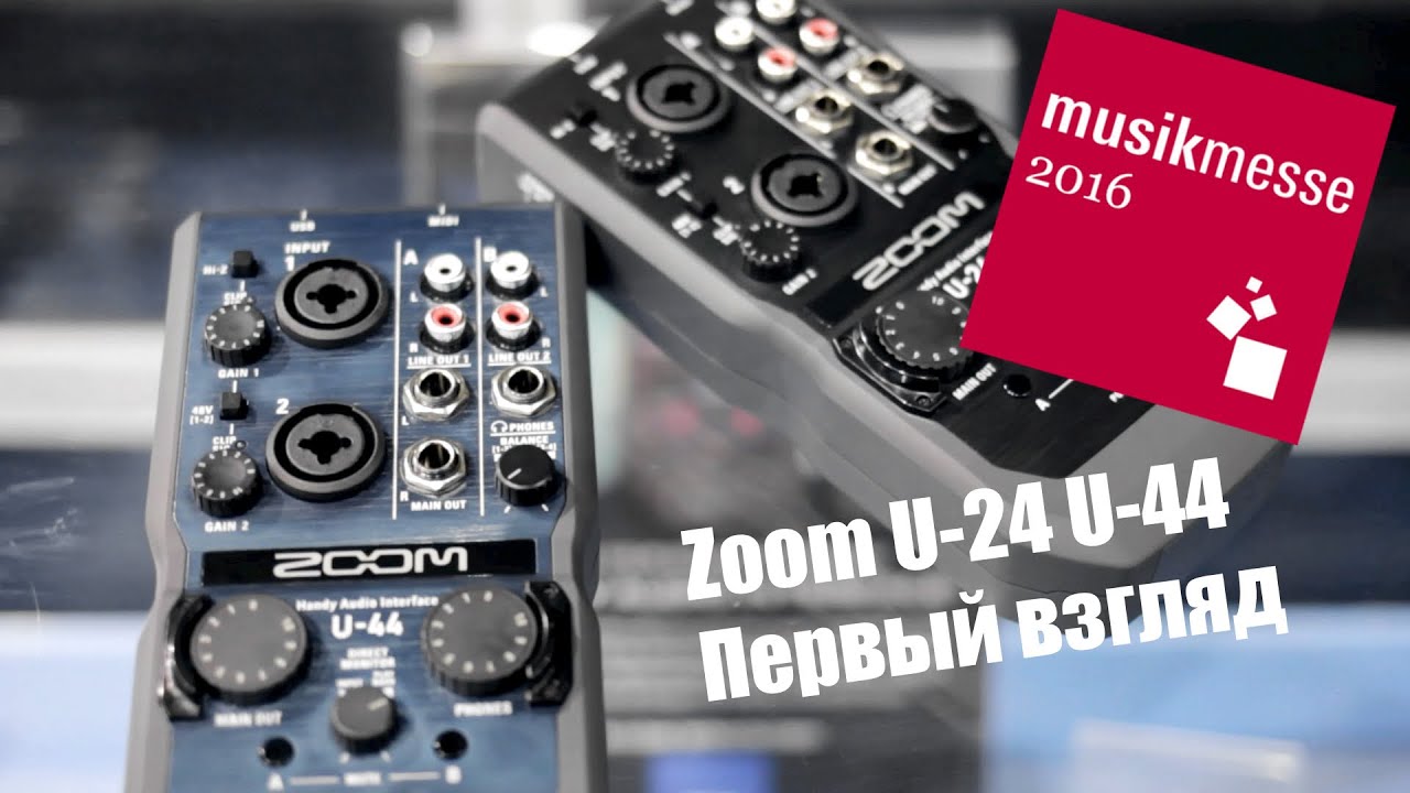 Zoom U-24 и U-44 Первый взгляд. Musikmesse 2016 djshop.by