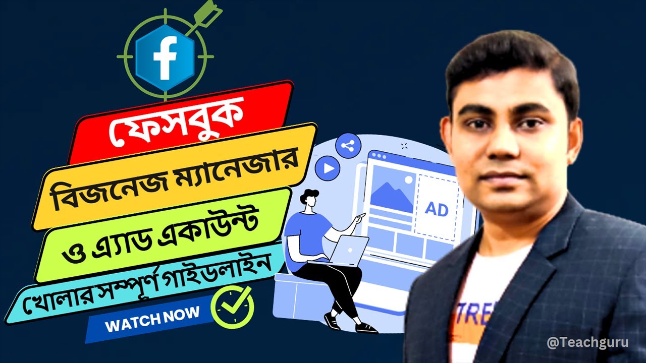 How to Create a Facebook Business Manager and Facebook ad Account in Meta