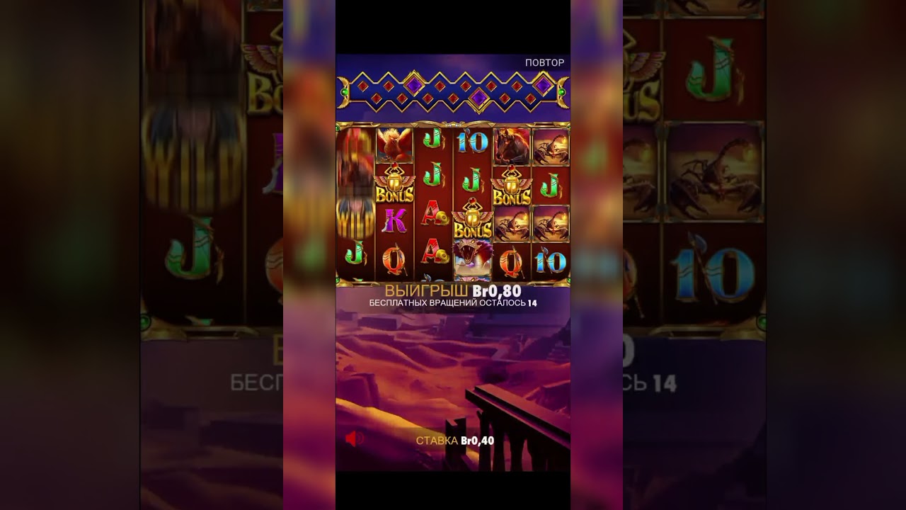 Мой MAX WIN В MIGHT OF RA | PRAGMATIC PLAY |