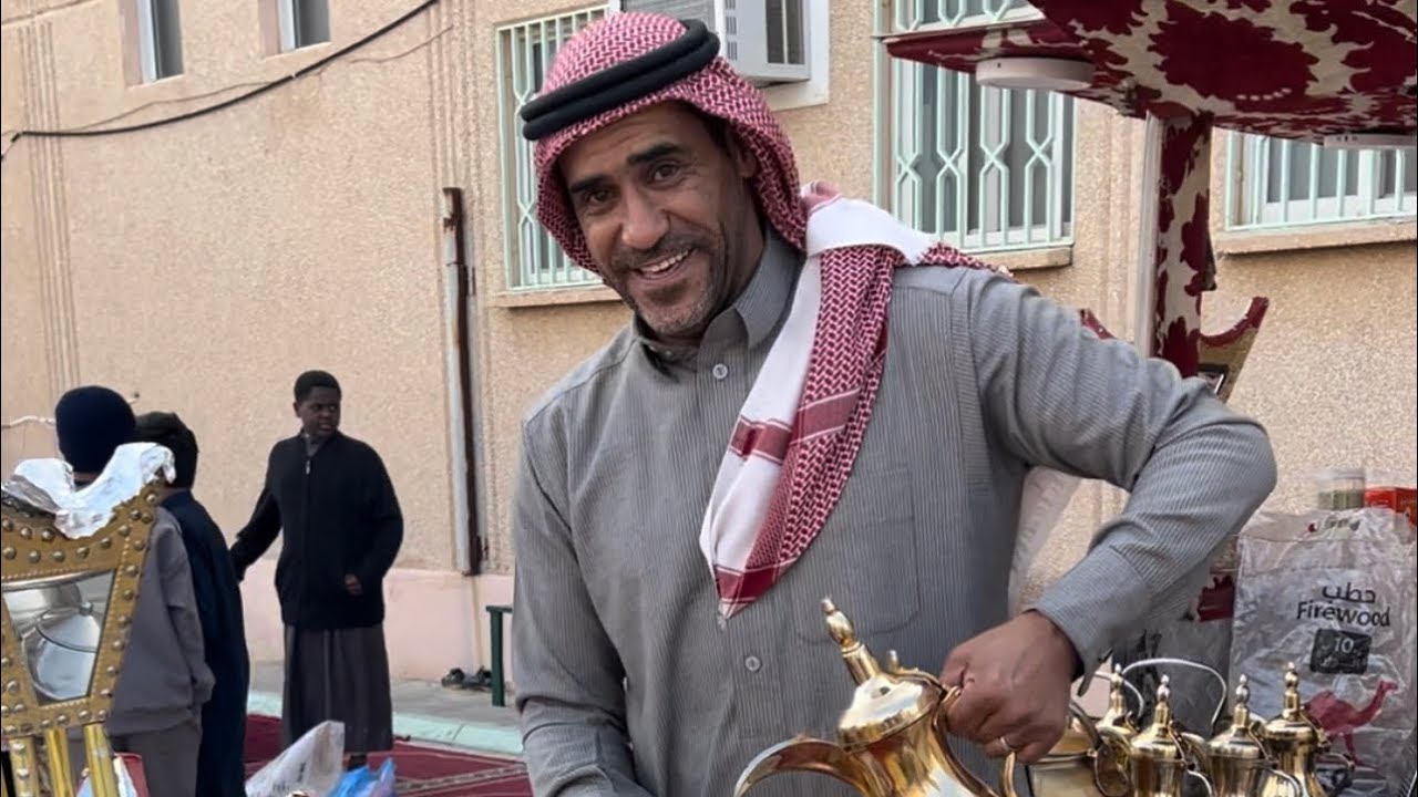 اليوم المفتوح لعام 1446
