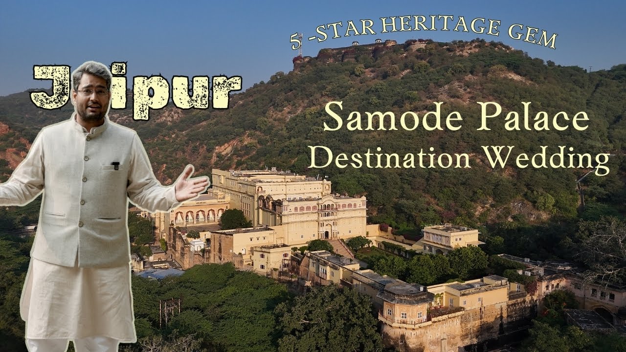 Samode PALACE от Samode Hotels | Свадьба за границей | Жемчужина культурного наследия | 450 лет |...