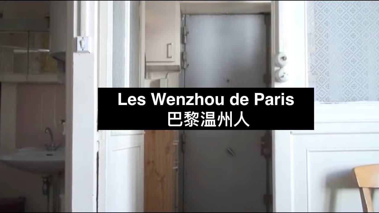 Les Wenzhou de Paris | Documentaire | 巴黎温州人 | 纪录片 | 金向怡