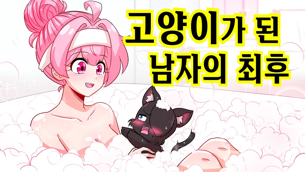 들키면 진짜 큰일 남ㄷㄷ;;;; [해피 시즈닝 아카데미]