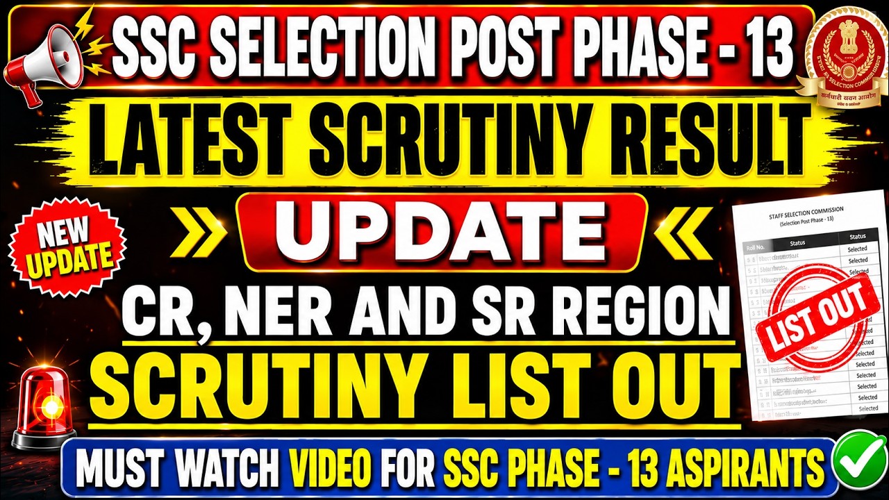 SSC PHASE XIII SCRUTINY RESULT UPDATED FOR SR,NER AND CR REGIONS !! #sscphase13 #sscphase13result