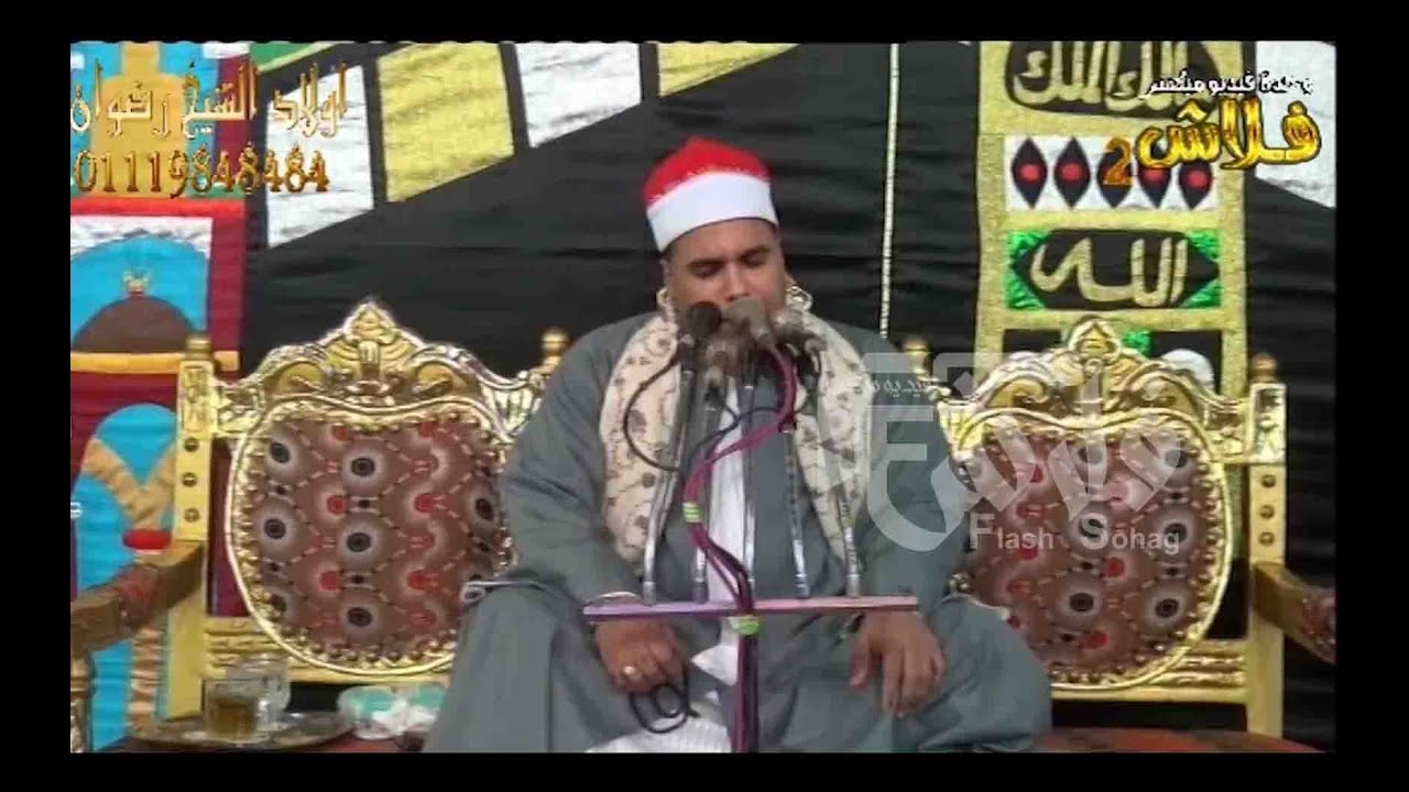 سـوره( النمــل) مُحاكاه للشيخ/ محمود صديق المنشاوي وكأنه هـومع الشيـخ/محمـود البدرى أبو عوض المنشاوي