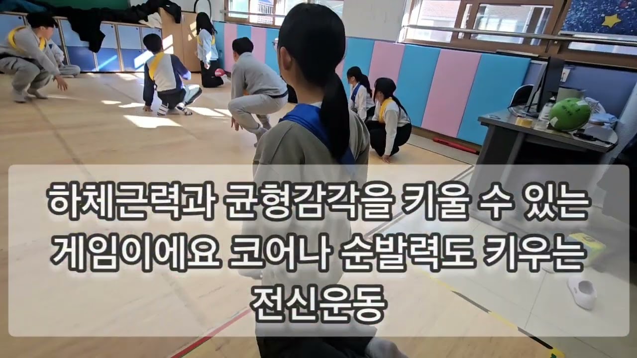 선생님 또 해요~ 이 말 하나로 완성된 1년 @@@  우리학교 체육성장 스토리