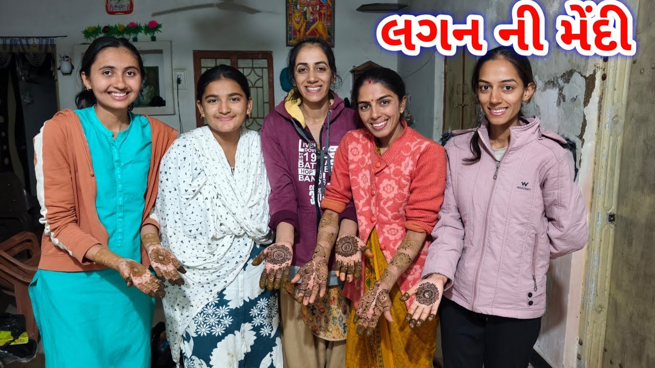 કેતન ભાઈ ના લગન ની મેંદી મુકાવી || JSK Life 1287