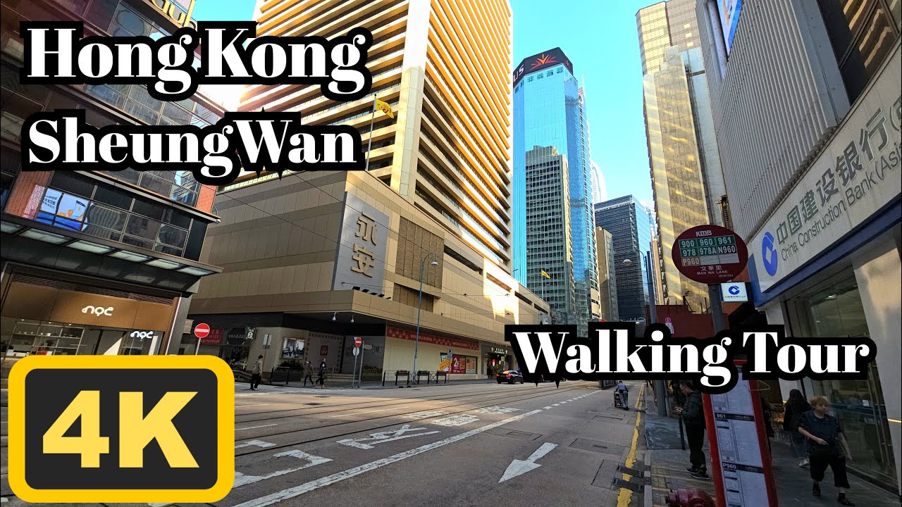 Walking in Hong Kong | 4K |SheungWan | Walking Tour | ASMR | 2026/January