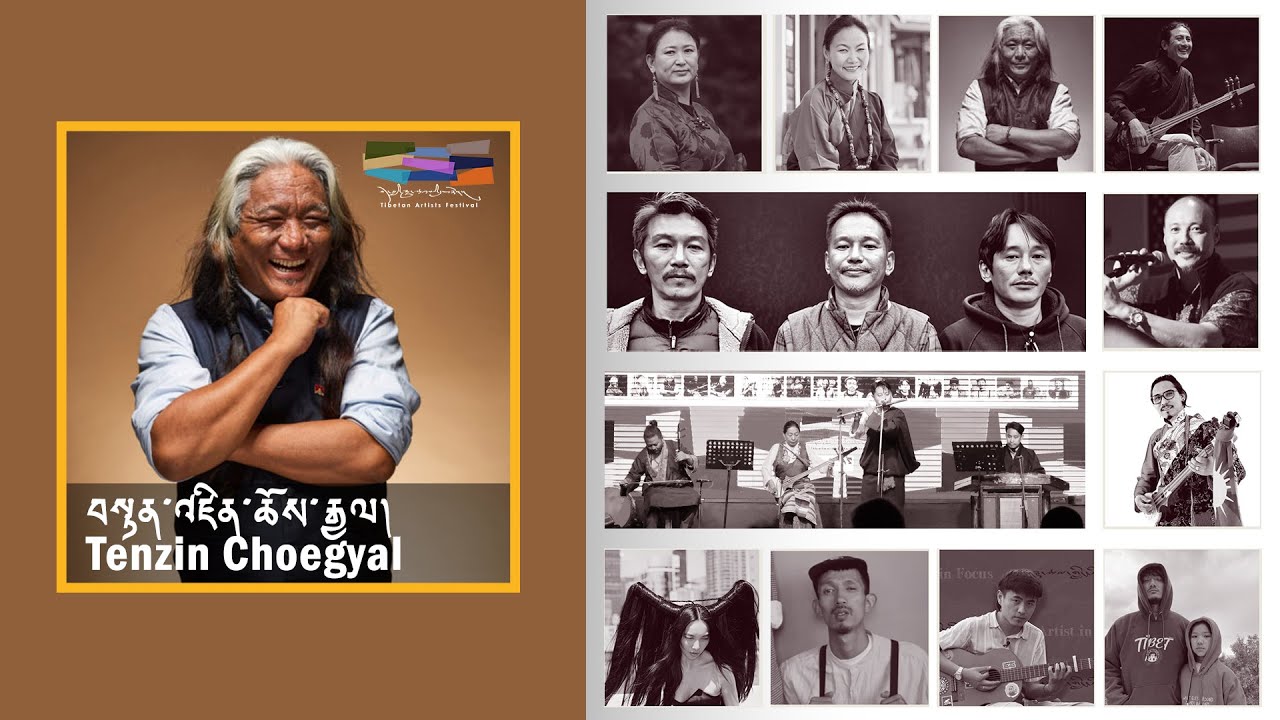 Tenzin Choegyal བསྟན་འཛིན་ཆོས་རྒྱལ། | Tibetan Artists Festival 2024