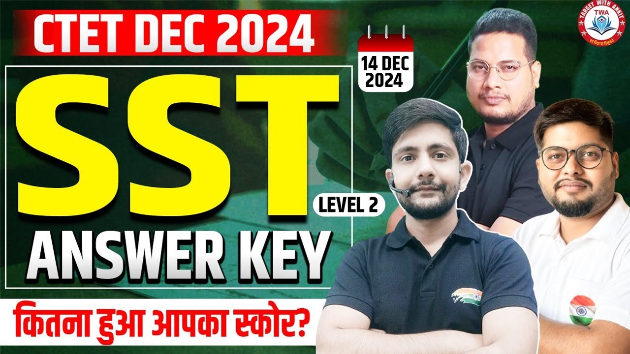 CTET Answer Key | CTET 14 DEC Answer Key, CTET Paper 2 Answer Key, CTET Level 2 Exam Analysis 14 DEC