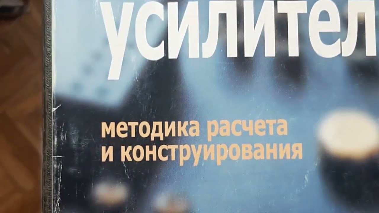 ОСТОРОЖНО!!!! НАКАЛ ОТ В. ВАСИЛИЧА!!!!