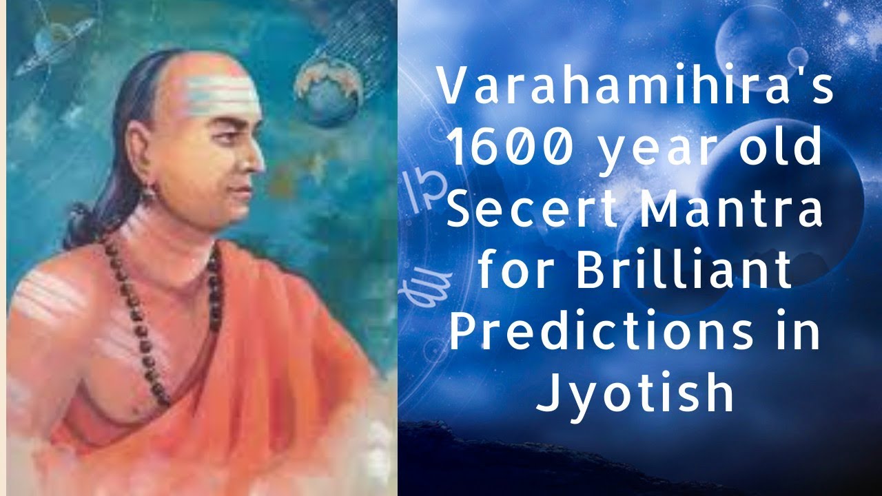 Varahamihira's 1600 year old Secert Mantra for Brilliant Predictions in Jyotish