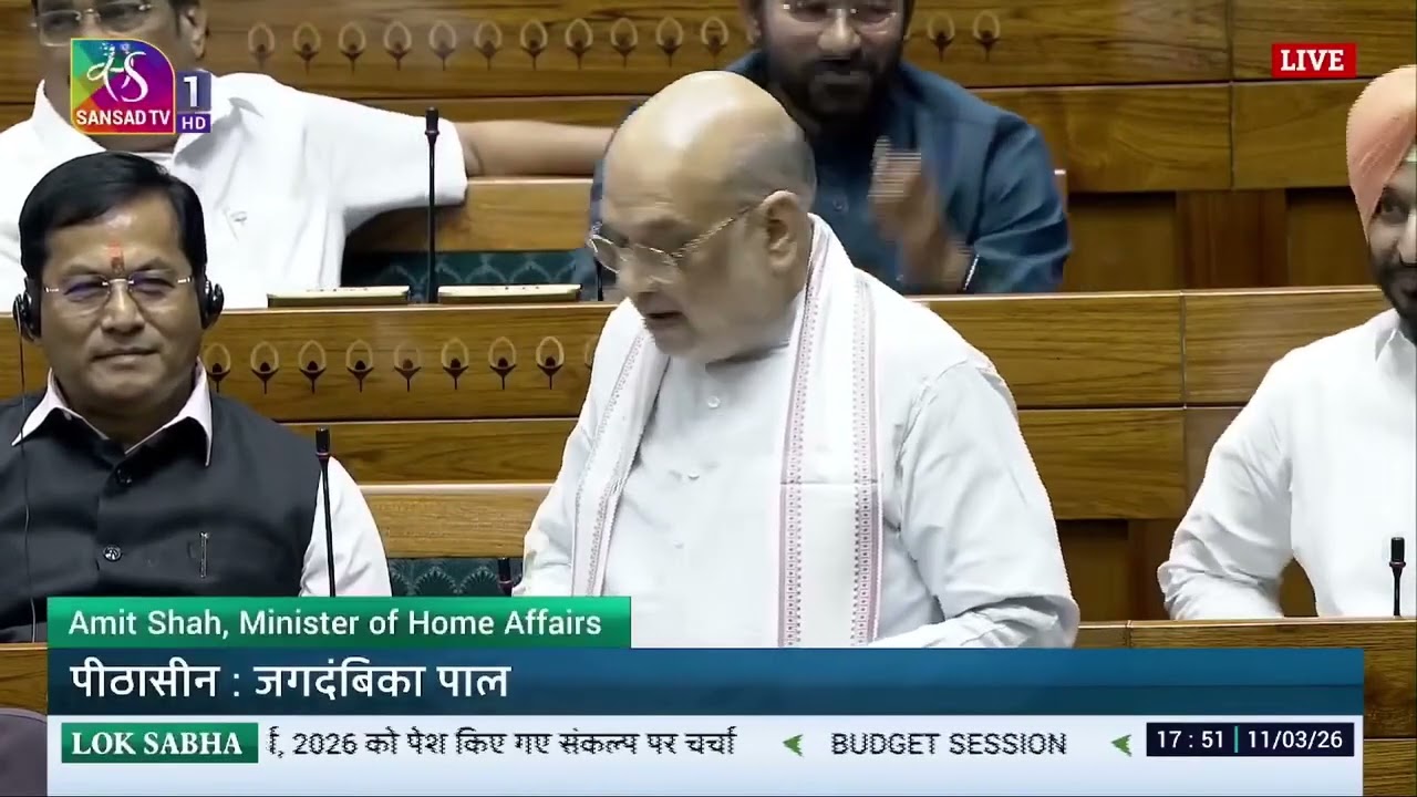 Amit Shah Exposes Rahul Gandhi’s Low Attendance in Lok Sabha Debate