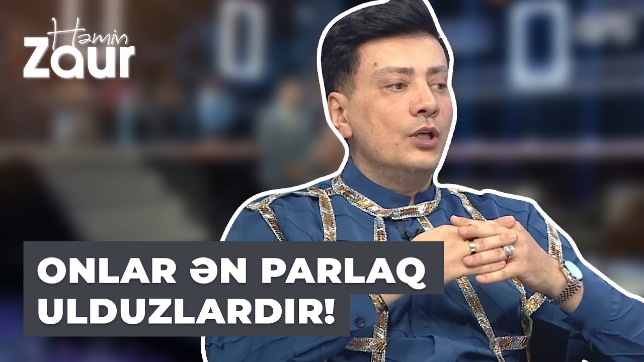 Həmin Zaur | Sərxan Kərəmoğlu Aygün Kazımova və Röyadan danışdı