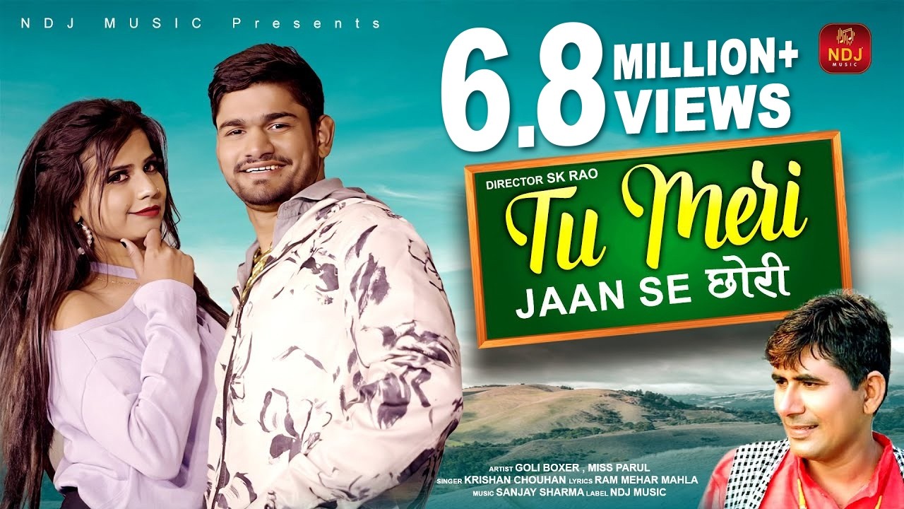 Tu Meri Jaan Se छोरी # Krishan Chouhan # Goli Boxer  Miss Parul # New Haryanvi Viral Song Video 2023