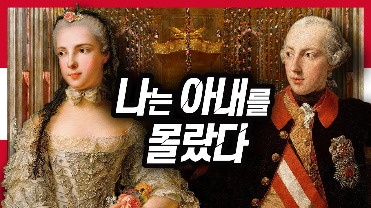 열렬히 사랑한 아내가 죽은 뒤 황태자가 마주한 냉혹한 진실