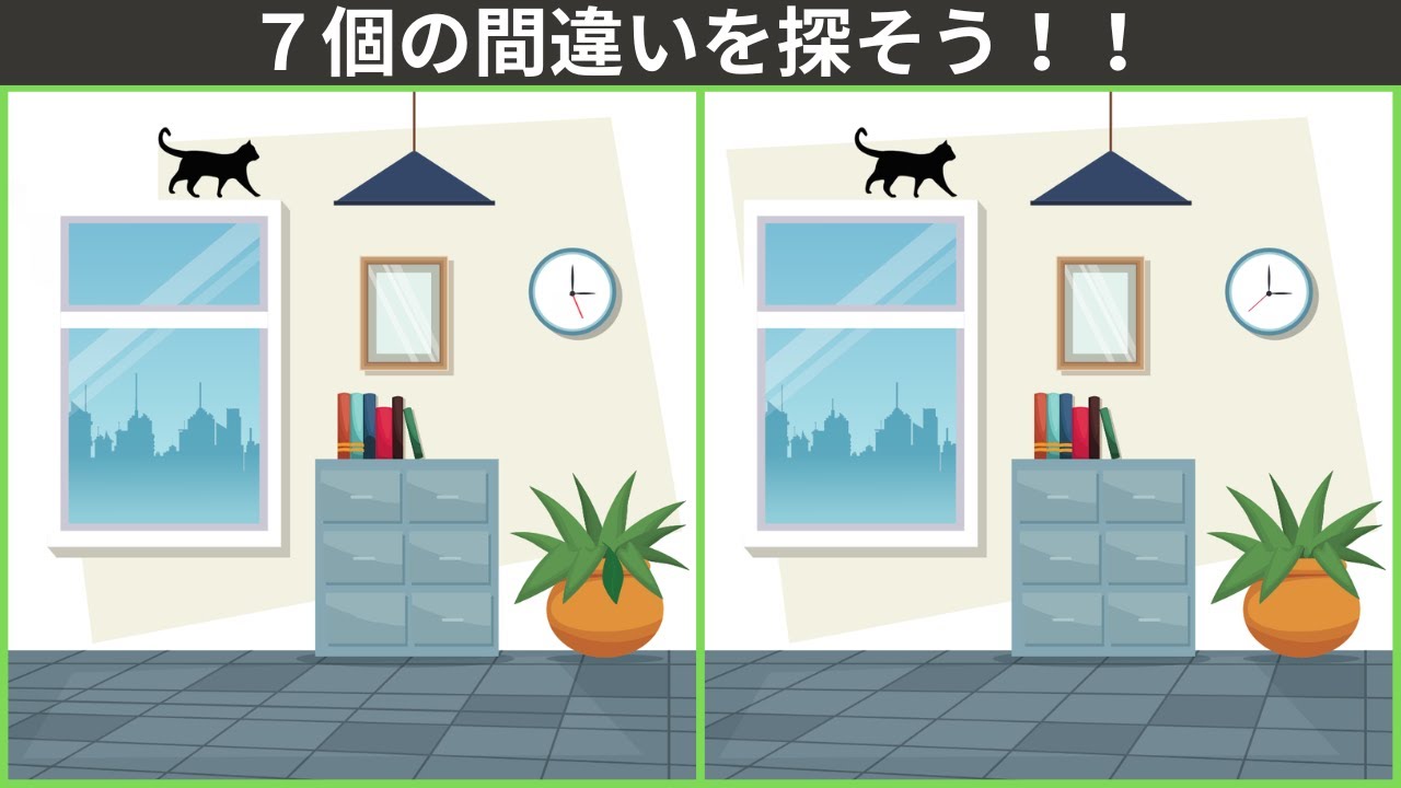 【大人の間違い探し】60歳70歳80歳。高齢者向け。ボケ防止に。認知機能向上・記憶力アップにつながる間違い探しクイズ。頭をフル回転して脳トレ体操。猫のお部屋🐈【777を目指せ】　＃66