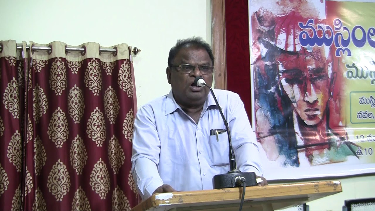 Haryaali Muslim Rachayithala Vedika Conducts Muslimvaada Saahithya Sabhalu - Kaluva Mallaiah