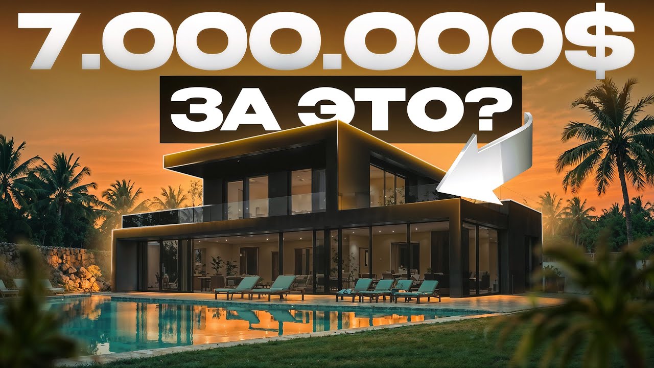 Обзор виллы Cavalli за 7 000 000$ в Damac Hills ｜ Вилла продана