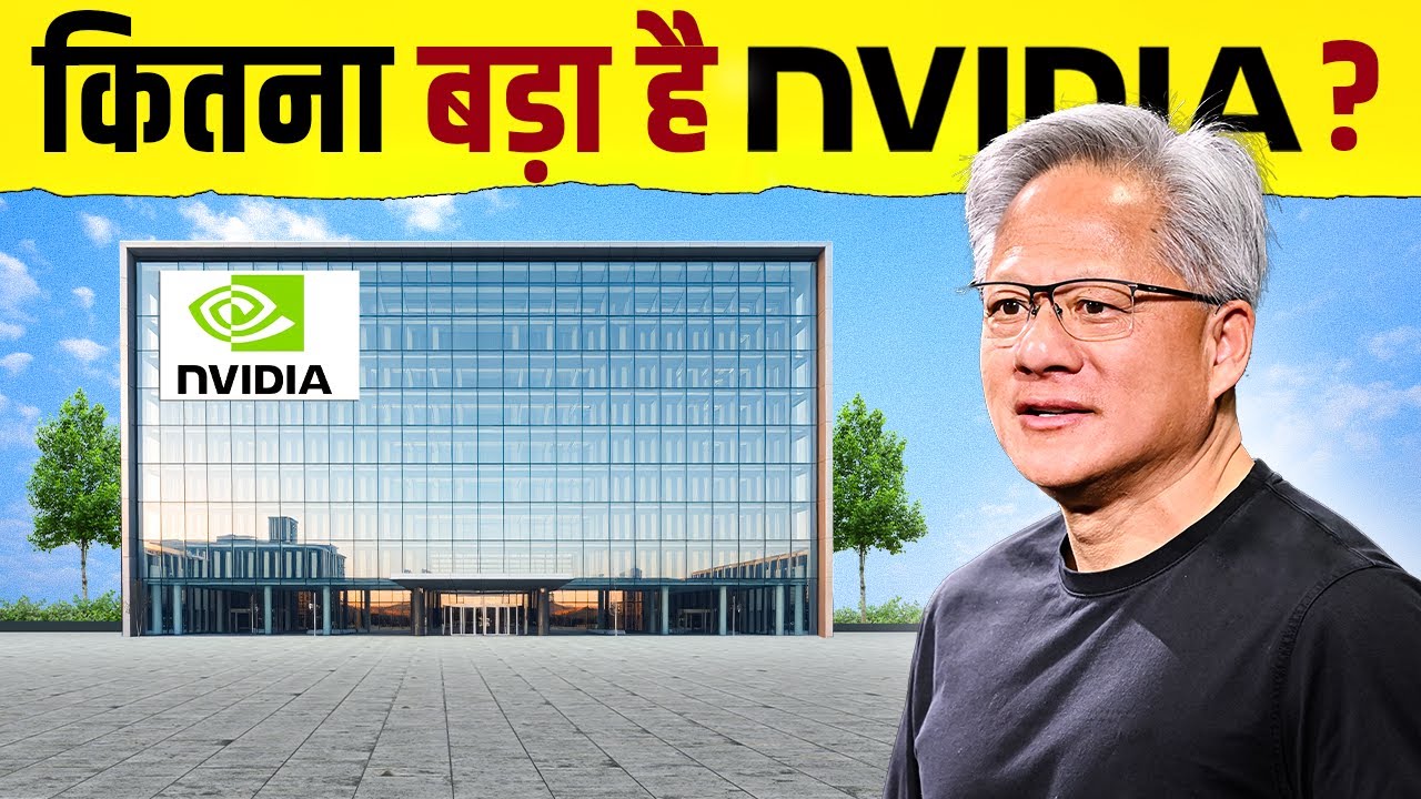How NVIDIA Became World&rsquo;s Most Valuable Company | The Untold Story of Jensen Huang