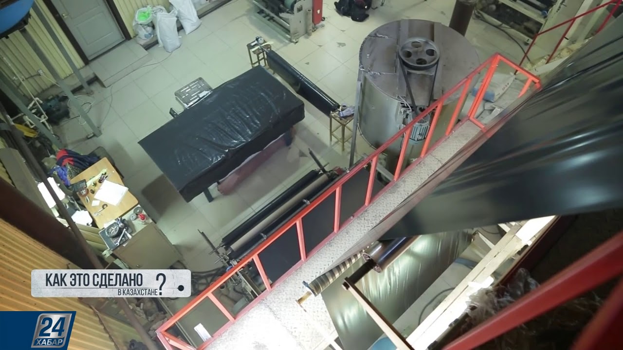 Полиэтиленовые мешки для мусора | Как это сделано в Казахстане?