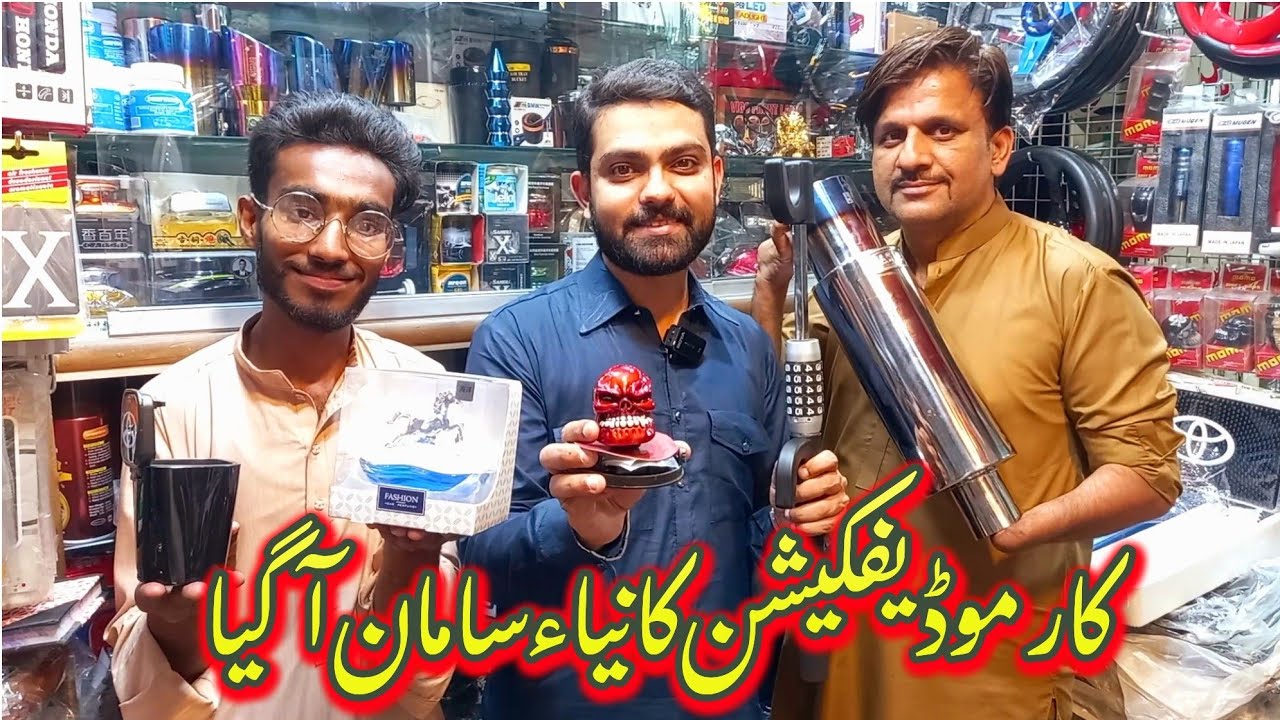 Car led gear head shift knob | Car Steering Password Lock | Car exhaust muffler | @Lahorimarkets