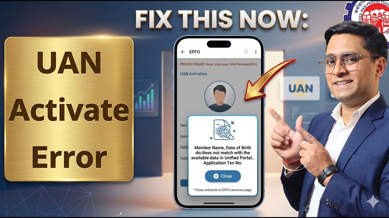 ❌ UAN Activation Error: Name & DOB Mismatch Solution ✅