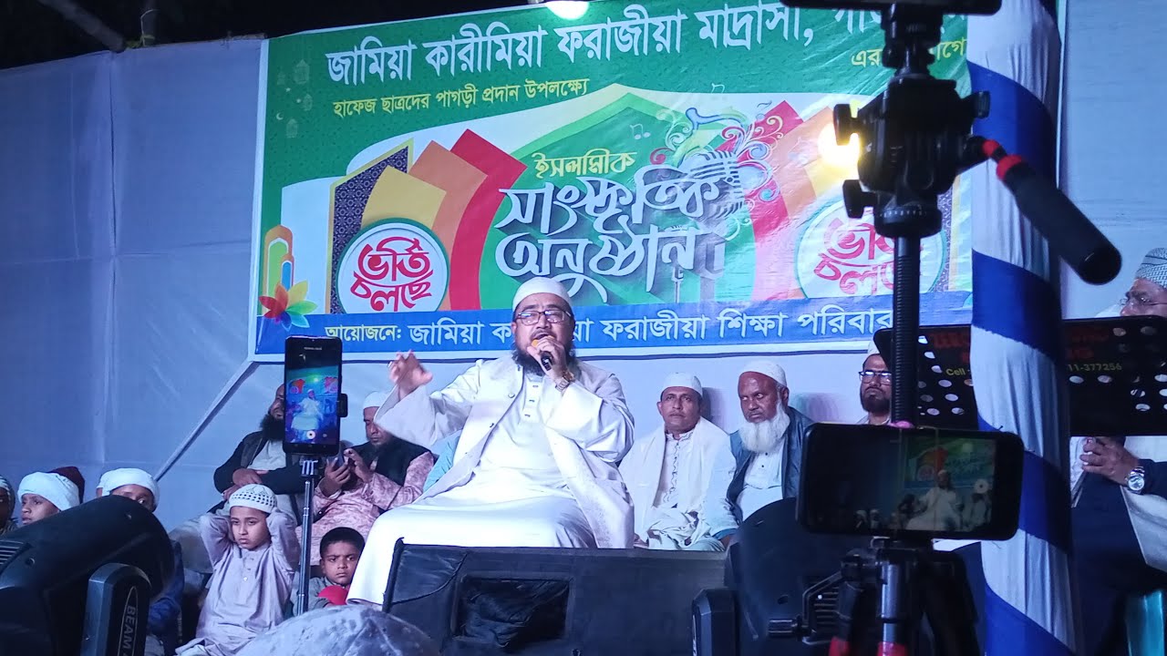 জামিয়া কারীমিয়া ফরাজীয়া মাদ্রাসা গাজীপুর।