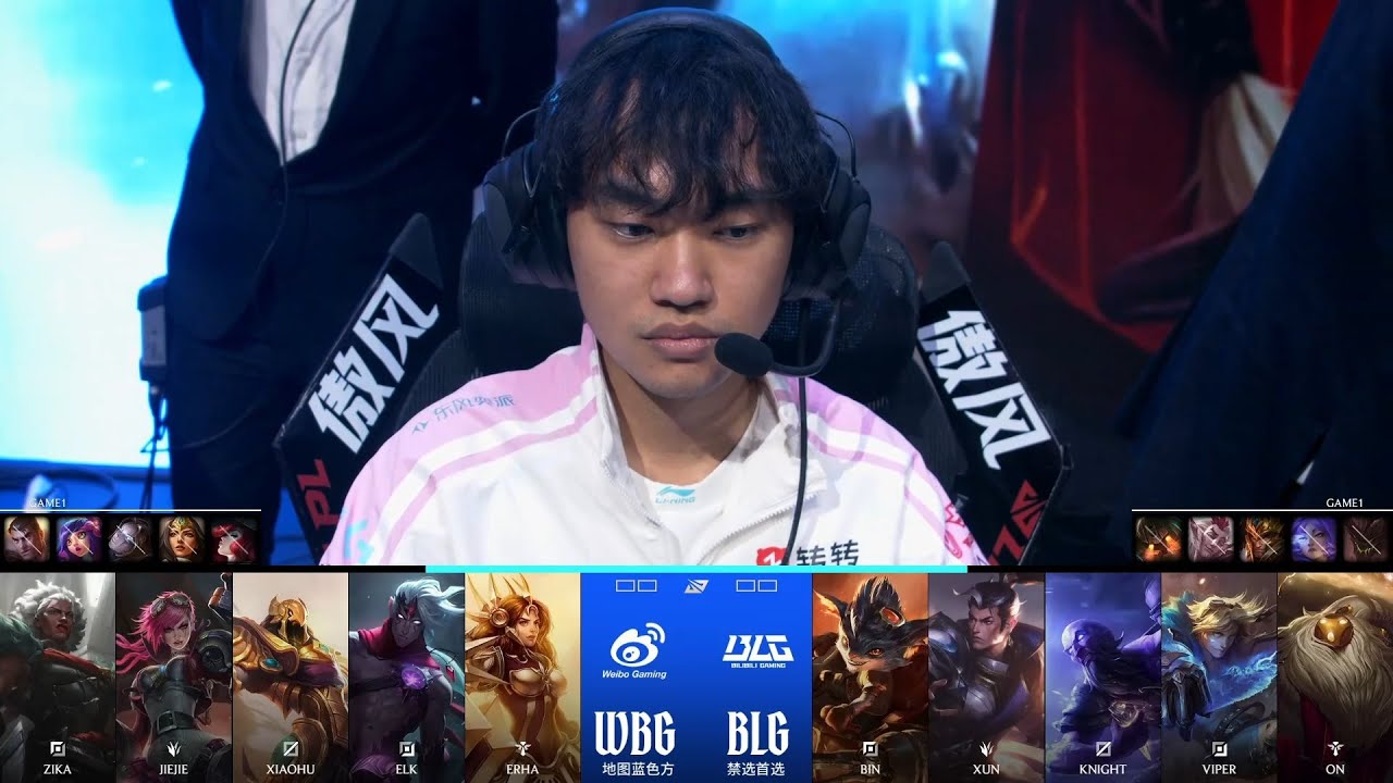 【2026LPL第一賽段】第4週 BLG vs WBG #1