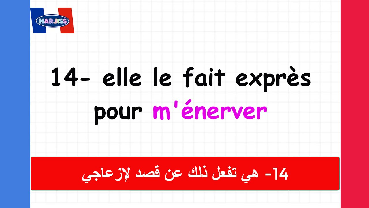 إختبر نفسك بهذه الطريقة لتعرف مستواك (3)