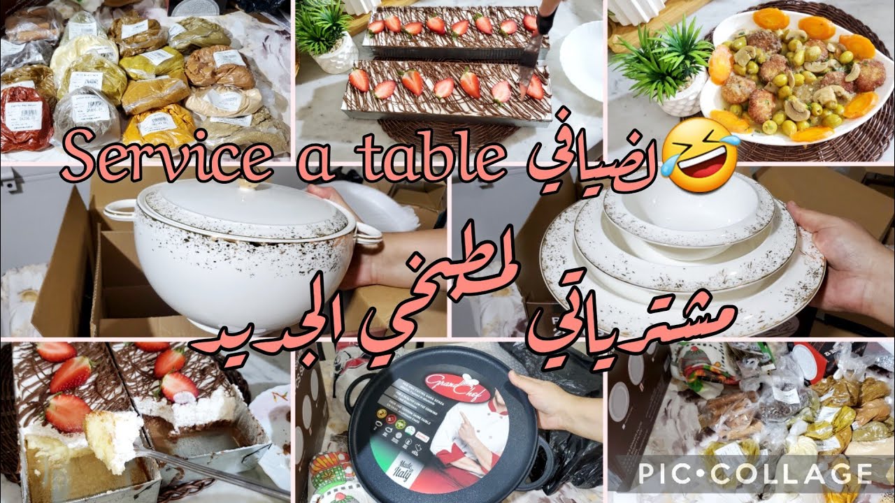 مشترياتي لمطبخي الجديد💥طاجين زيتون بحلة جديدة👌تحلية رمضان ساهلة وبنينة توابل شهر رمضان  سيدي مولاي✅️