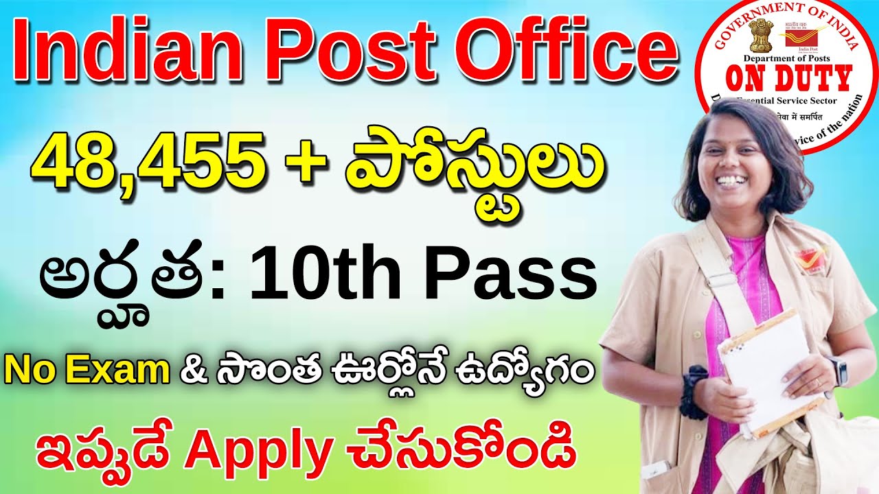 Post Office GDS Recruitment 2026 | 48455 Post Office job Notification 2026 | Postal Notification