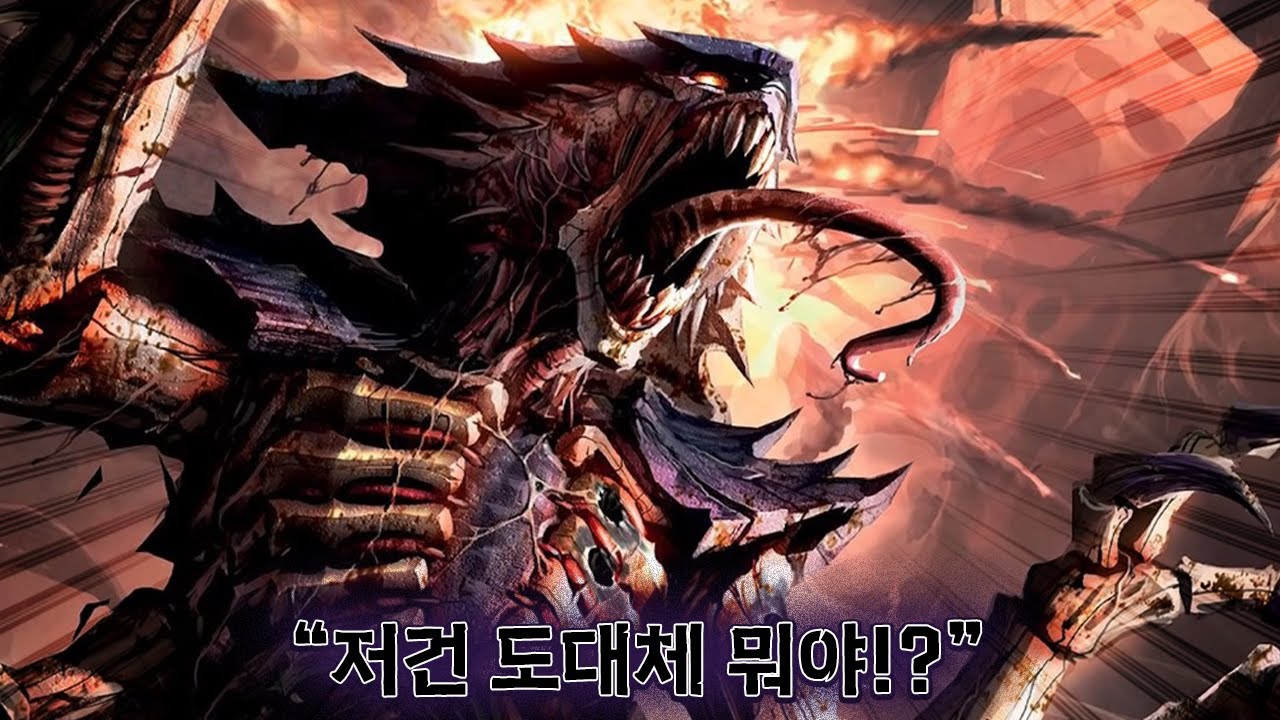 인간을 잡아먹는 괴물의 정체는 다른 우주에서 온 외계 생물이었다 『워해머 40K』