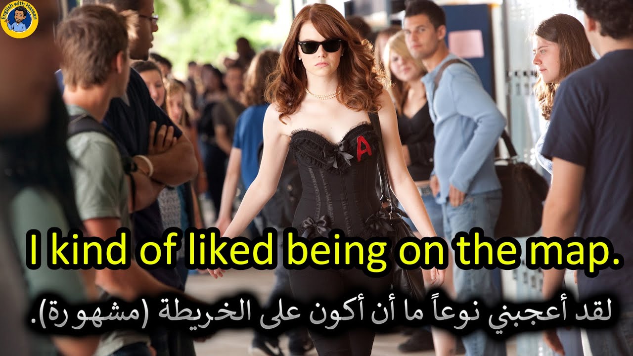 Learn English With Movies | Easy A (Part 4) | تعلم الانجليزية من الأفلام