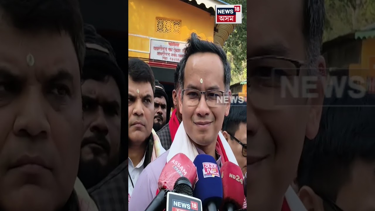 AIUDFক তিনি তালাক দিলে Gaurav Gogoiয়ে | Assam Election 2026 | N18S