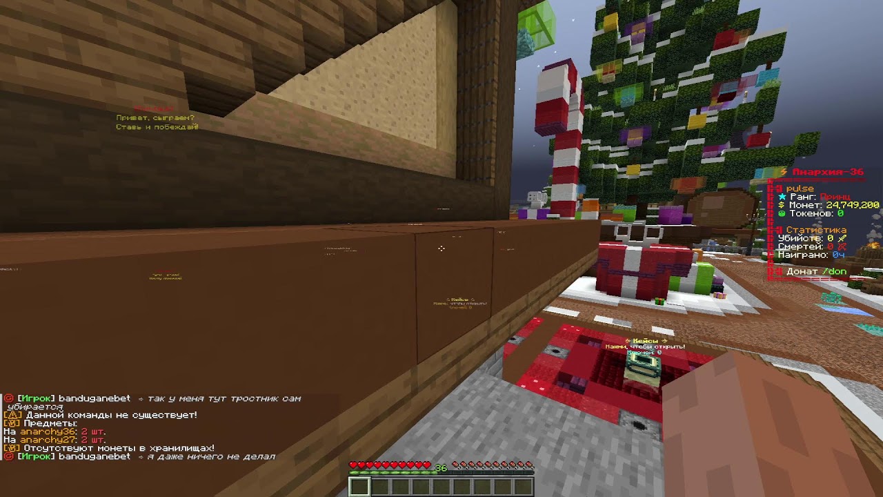 PVP FUNTIME СТРИМММММММ