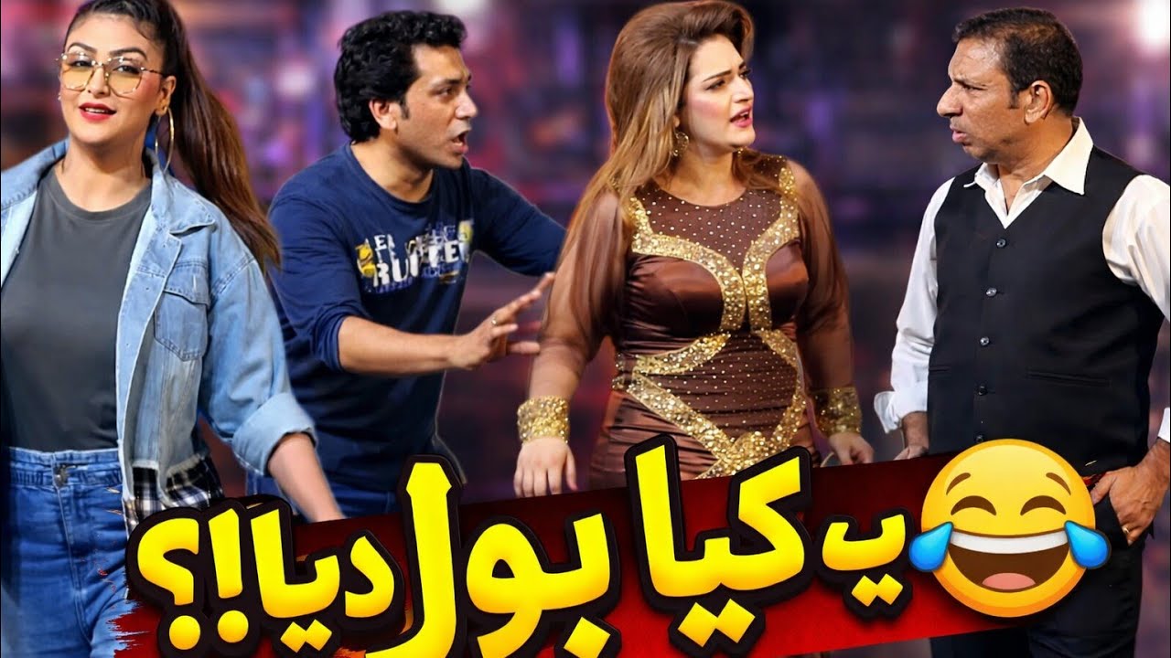 Rashid Kamal & Mahak Noor  Comedy Takkar 😂 | Aslam Chitta | New Stage Drama 2026