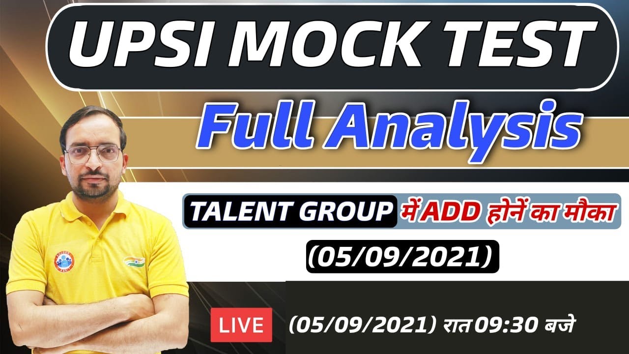 UP SI MOCK TEST ANALYSIS | UP SI TOP SCORER | UP SI Exam date | UP SI Test #18 | UP SI Test